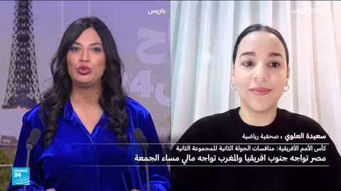 جاهزية أسود الأطلس ومصر قبل مواجهات كأس الأمم الأفريقية 2025