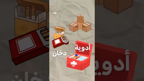 ألمانيا: دليل النجاة في المطار للمسافرين