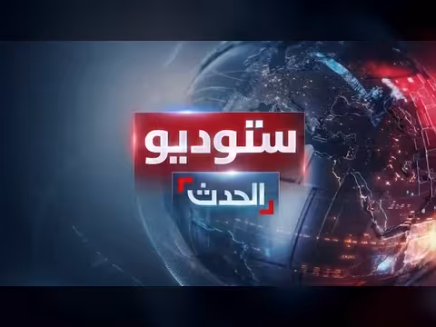 رسالة أمريكية لإيران بشأن هرمز
