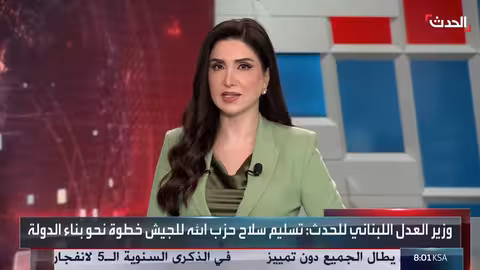 الذكرى الخامسة لانفجار بيروت وتصريحات حول سلاح حزب الله