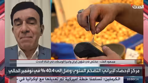 تضخم حاد في إيران: دعوة للتقشف وغضب شعبي متزايد