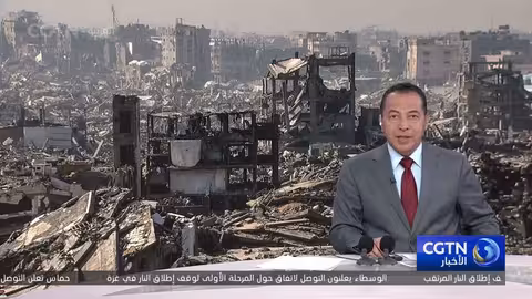 الصين تعرب عن أملها في وقف إطلاق نار دائم في غزة