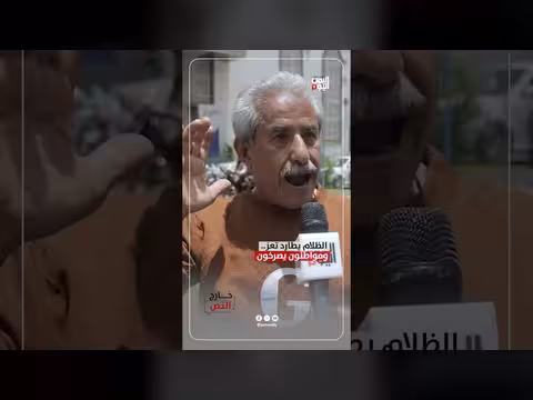 الظلام يطارد تعز