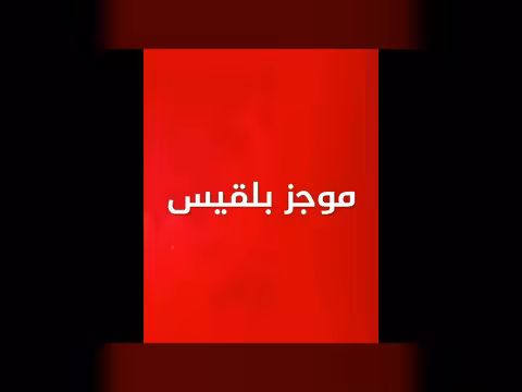 احتجاجات عدن وتفرغ 260 أسرة من إب