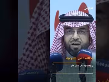 تحالف دعم الشرعية يهدد بالرد على تفجير عدن