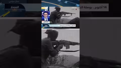 مانع المطري: أهداف ثورتي أكتوبر وسبتمبر ضرورة لمواجهة التراجع