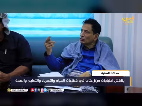 محافظ المهرة يدعم مركز عتاب بمديرية سحوت