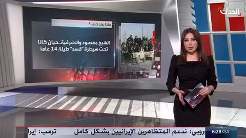 مستقبل قسد بعد سيطرة الجيش على أحياء حلب