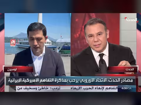 وفدا أميركا وإيران يناقشان تفاصيل الاتفاق النووي
