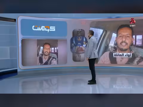 اعترافات تفتح ملفات خطيرة