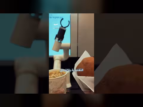 متاجر كورية جنوبية تستبدل الروبوتات بالموظفين