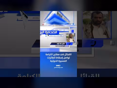 الشيخ خالد ثوابة: القبائل في مطارح الكرامة