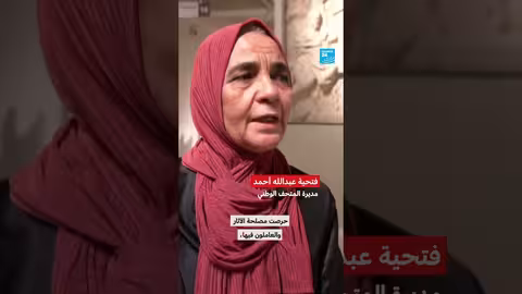 افتتاح جديد للمتحف الوطني الليبي وإعادة إحياء التراث