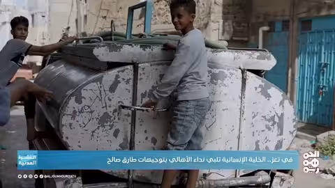 النشرة المدنية: مصادرة منظمات واحتجاز مساعدات.. تدخل عاجل مطلوب