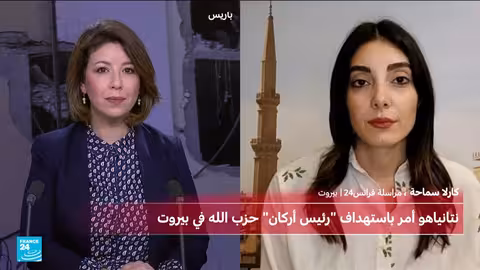 غارة إسرائيلية في الضاحية الجنوبية لبيروت تستهدف قيادياً بحزب الله
