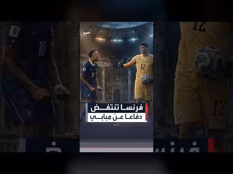 تصريحات مسيئة ضد مبابي تشعل أزمة دبلوماسية