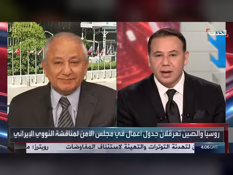 روسيا والصين يعرقلان مناقشة نووي إيران