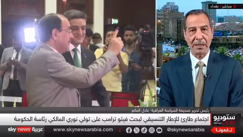 ترامب يحذر العراق من ترشيح المالكي