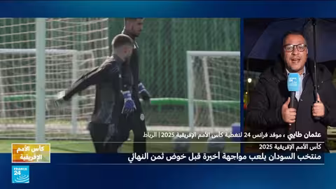 الجزائر تستعد لمواجهة غينيا الاستوائية بعد تأهلها كأولى المجموعة