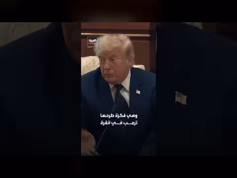 هيغسيث يخطط لزيارة إسرائيل لتهدئة مخاوف تل أبيب