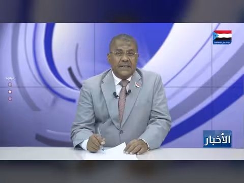 نشرة أخبار 20 يونيو 2026م