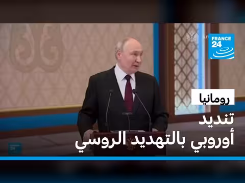 بوتين ينفي تهديد روسيا للدول الأوروبية