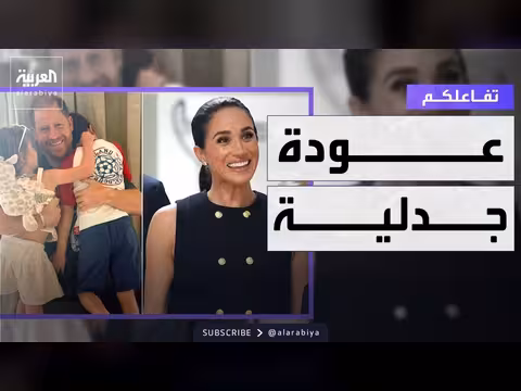 جدل حول عودة الأمير هاري إلى بريطانيا