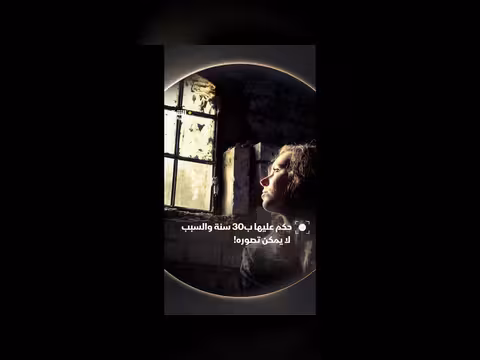 نساء متهمات بالإهمال الأسري في سجون أوكلاهوما