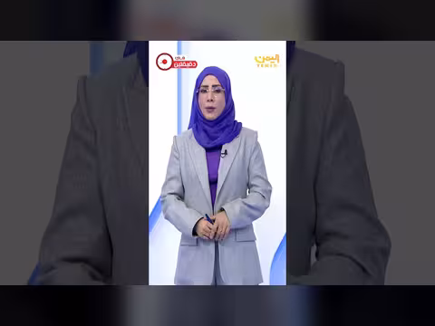 تقديم أمل العامري 24/06/2026