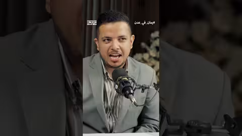 د. محمود السالمي يوضح جذور الضالع التاريخية