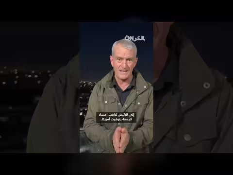 وزير خارجية إيران يغادر إسلام آباد بعد اجتماعات