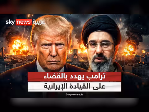 ترامب يرفع التهديد ضد إيران ويترك باب التفاوض مفتوحًا