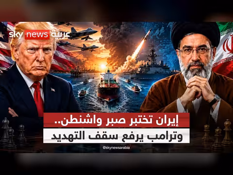 اختفاء الملف النووي في مفاوضات إيران مع ترامب