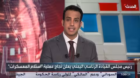 مقاتلو قسد يغادرون حلب.. وتطورات في اليمن وإيران