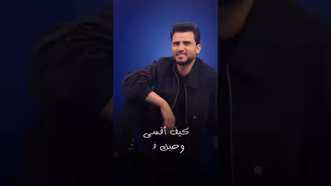 ناقوس المحبة 2 حسين محب