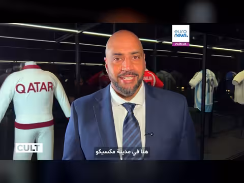 عام الثقافة قطر-المكسيك يعزز الروابط الثقافية