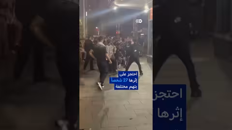 اشتباكات بين متظاهرين والشرطة الأسترالية خلال زيارة الرئيس الإسرائيلي