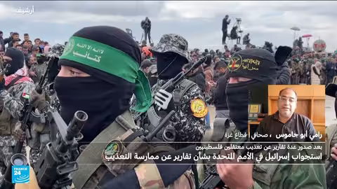 استجواب إسرائيل بالأمم المتحدة بشأن تعذيب المعتقلين الفلسطينيين
