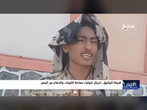 قبيلة الزرانيق.. أجيال تتوارث صناعة الثورات