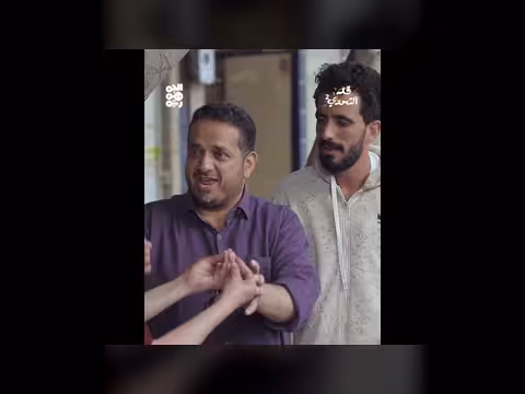 تحدي أسهل طريقة تجلط فيها أبوك. . مواقف طريفة ومفارقات عائلية