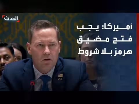 أميركا: إيران تنتهك القوانين الدولية