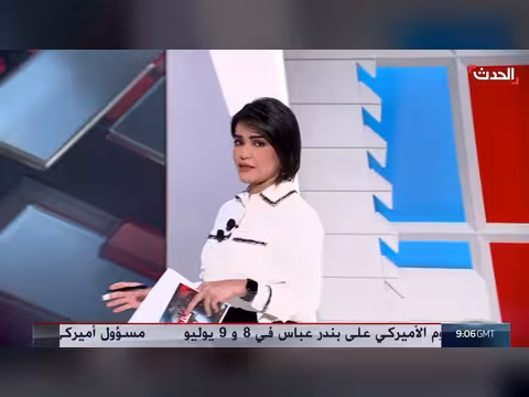 إسرائيل تراهن على ضغط أميركي أكبر ضد إيران
