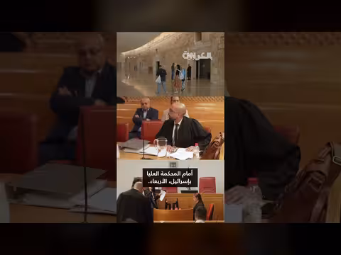 طبيب فلسطيني يظهر أمام المحكمة الإسرائيلية بعد 16 شهرًا