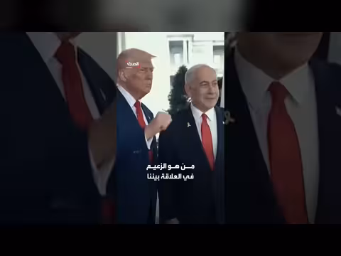 نتنياهو: علاقتي بترمب ممتازة مع اختلافات طفيفة