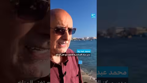 تدهور المباني الساحلية في الإسكندرية بسبب ارتفاع منسوب المياه