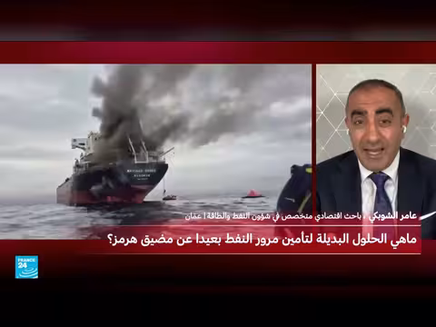 البدائل الحالية لنقل النفط بعيدا عن مضيق هرمز