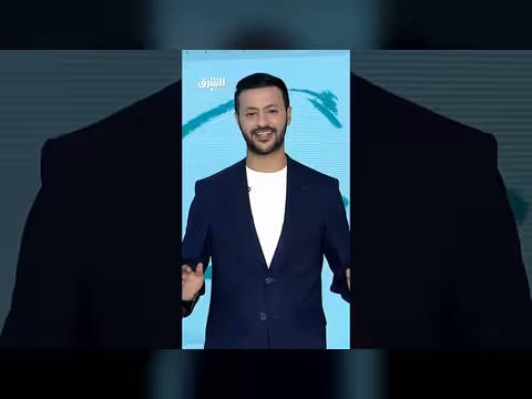 آخر أخبار العالم على الشرق ديسكفري