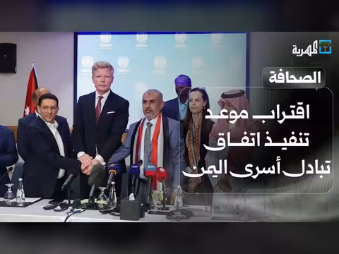قوة عسكرية تعلن تحرير سفينة تجارية