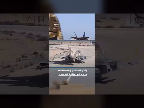 مذيعة فرنسية ترتكب هفوة أثناء تغطية لبنان