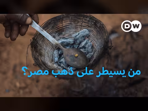 مشروع مسح جوي يكشف ثروات الصحراء المصرية